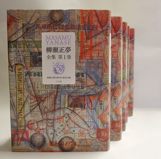 民俗地名語彙事典 (松永美吉) / フォルモサ書院 / 古本、中古本、古書籍の通販は「日本の古本屋」 / 日本の古本屋 民俗地名語彙事典 (松永美吉) / フォルモサ書院 / 古本、中古本、古書籍の通販は「日本の古本屋」 / 日本の古本屋