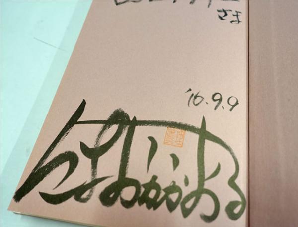 ウエディングドレス(玉岡かおる 著) / 古本、中古本、古書籍の通販は  