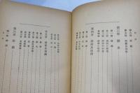 最近支那事情