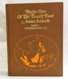 東南アジア島嶼の蝶 : 図鑑