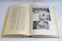 北京の歴史
