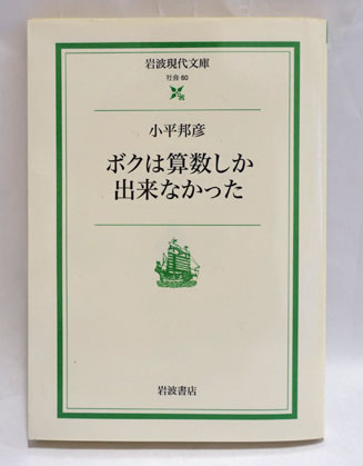 韓国・台湾の発展メカニズム(服部民夫, 佐藤幸人 編