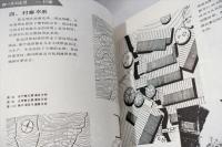 桂北民間建築