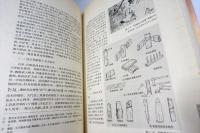 中国传统建筑「木」作工具