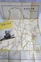 満洲の鉄道