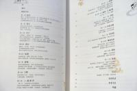 不只中国木建筑