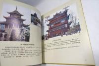 中國古代高建築