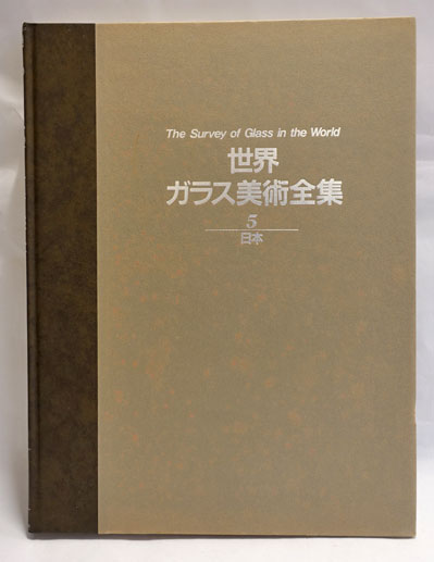 全国宅配無料 韓国・台湾の発展メカニズム(服部民夫, 佐藤幸人 編 ビジネス+経済