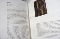 東雲西漸：江大海回顧展：早期風景作品