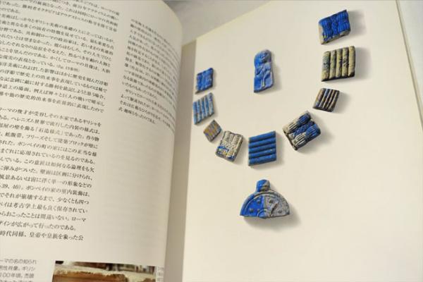 【中古】古代バクトリア遺宝展図録／Miho Museum 編 古代バクトリア遺宝展図録(Miho Museum 編) / 不死鳥BOOKS
