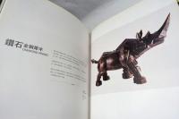 施力仁