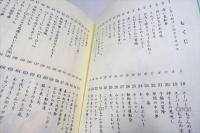 かくれんぼ : 創作童話100篇集
