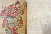 風俗　12冊