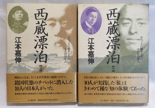 イエス・キリスト : 三福音書による(荒井献 著) / フォルモサ イエス・キリスト : 三福音書による(荒井献 著) / フォルモサ