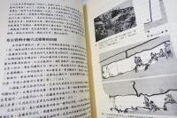 先秦時期中国居住建築