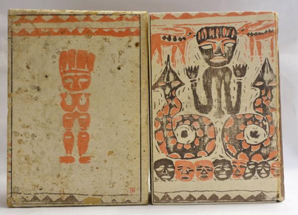 生蕃伝説集(佐山融吉, 大西吉寿 著) / 古本、中古本、古書籍の通販は 