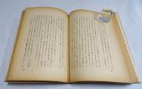 詩と信仰