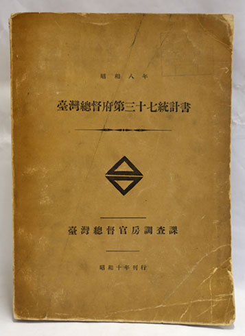 Amazon.co.jp: 児玉将軍十三回忌寄稿録 : 吉武 源五郎, 横澤