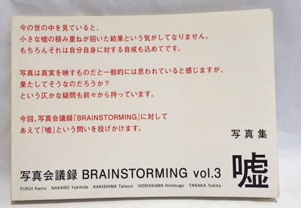 沖縄県史 11-21 (資料編11冊揃)(琉球政府) / フォルモサ書院
