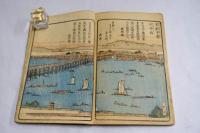 淀川両岸一覧　下り舩之部　下　1冊