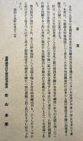 心の故里