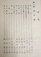心の故里