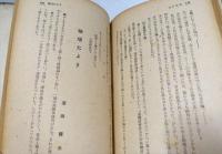 心の故里