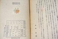 心の故里