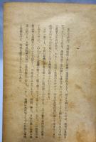 南の枝