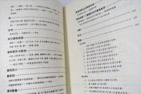 敦煌建築研究
