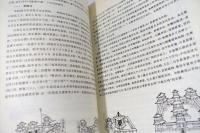 敦煌建築研究
