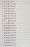 蘇州名人故居