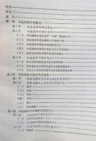 中国寺庙的园林环境