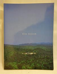 MIHO MUSEUM 開館10周年記念図録