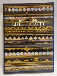 ART in LIFE，LIFE and BEAUTY (図録)