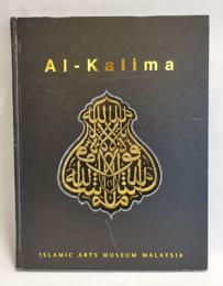 Al-Kalima 