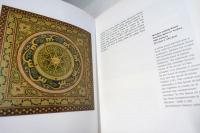 Al-Kalima