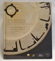 De Cordoue à Samarcande/From Cordoba to SamarQand　Chefs-d'oeuvre du musée d'art Islamique de Doha.