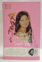 鄧麗君(テレサ・テン)　音樂手札 - 10年思君精裝典藏紀念版　CD10+1枚