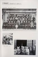 阪歯科大学第6回卒業 20周年記念アルバム 大阪歯科大学同窓会 六歯会