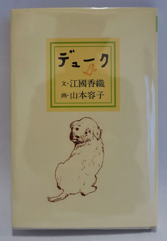 38 デューク・エリントン・オーケストラ コンサート パンフレット