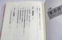 來去府城透透氣