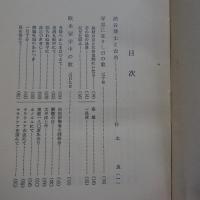 父のおもかげ