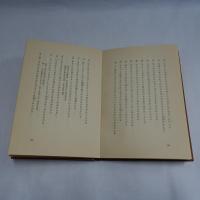 父のおもかげ