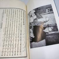林獻堂先生紀念集 年譜、遺著及追思錄　