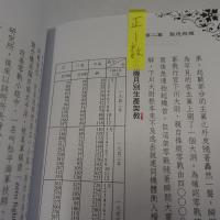 台灣少年工血淚史