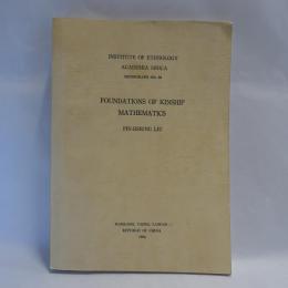 institute of ethnology academia sinica monograph no. 28 foundations of kinship mathematics 