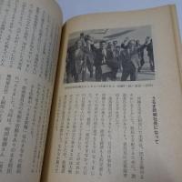 瀬長さんと沖縄