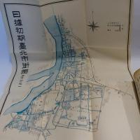 臺北市都市建設史稿　(臺北市都市計劃叢書)