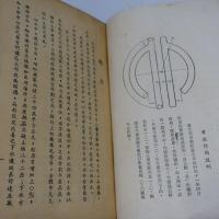 臺北市都市建設史稿　(臺北市都市計劃叢書)